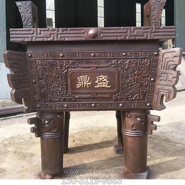 铜雕纯铜鼎盛香炉仿古四方鼎大型摆件博鱼网页版