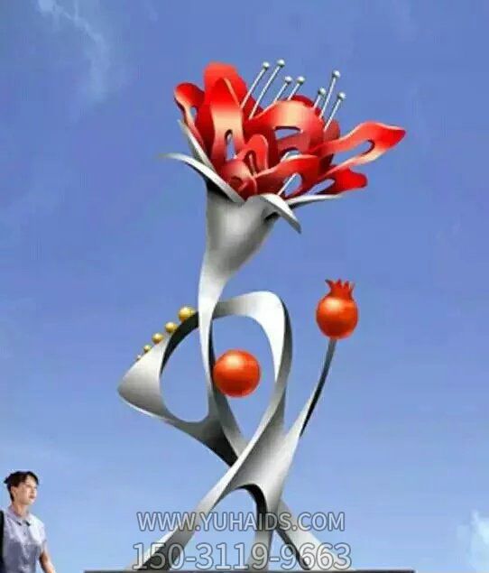 广场不锈钢石榴和石榴花博鱼网页版