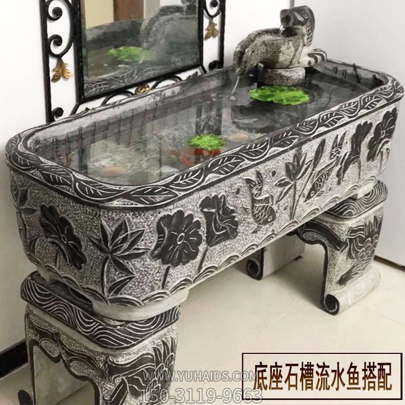 别墅庭院仿古室内摆放石槽鱼缸青石水槽流水养鱼石槽花盆博鱼网页版