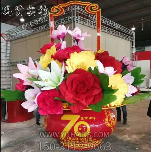 户外广场大型仿真花朵玻璃钢党庆盛典大花篮博鱼网页版