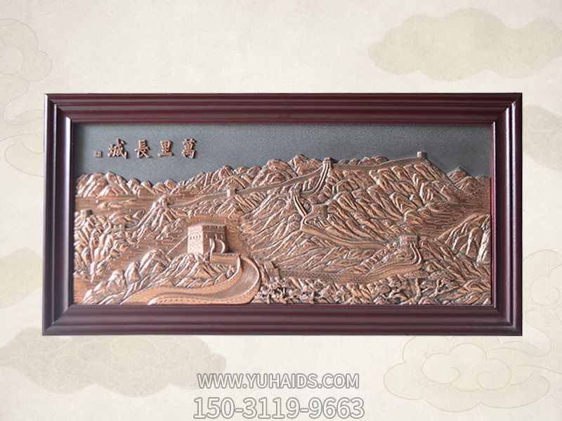 万里长城浮雕画博鱼网页版