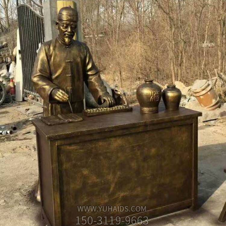 景区摆放玻璃钢仿铜古代掌柜人物小品博鱼网页版