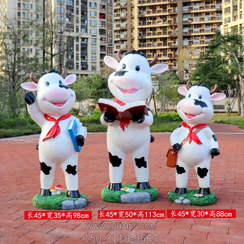 学校三只上学的玻璃钢牛博鱼网页版