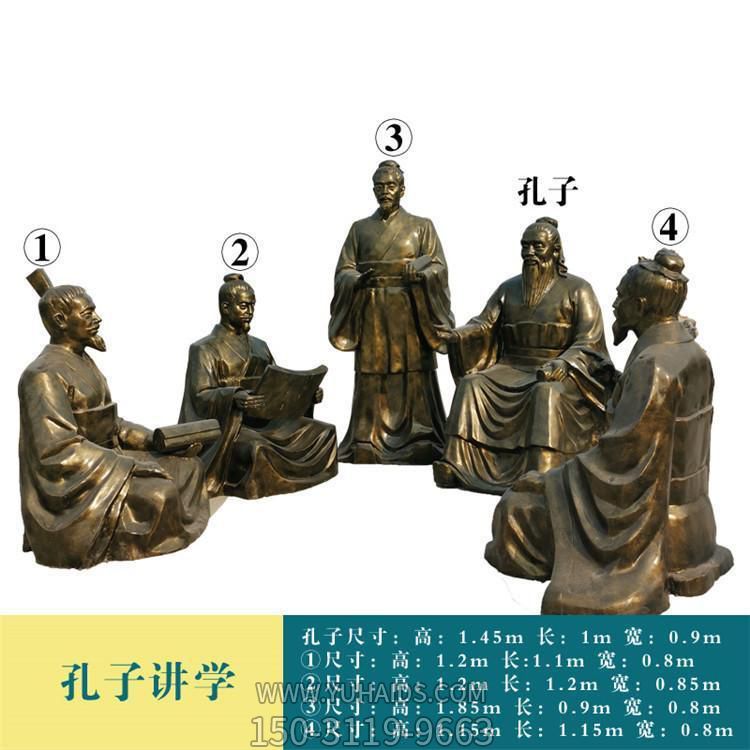  园林景观博鱼网页版定制 形象生动逼真 名人像玻璃钢仿铜人物博鱼网页版 