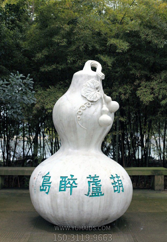 汉白玉葫芦景观创意葫芦博鱼网页版