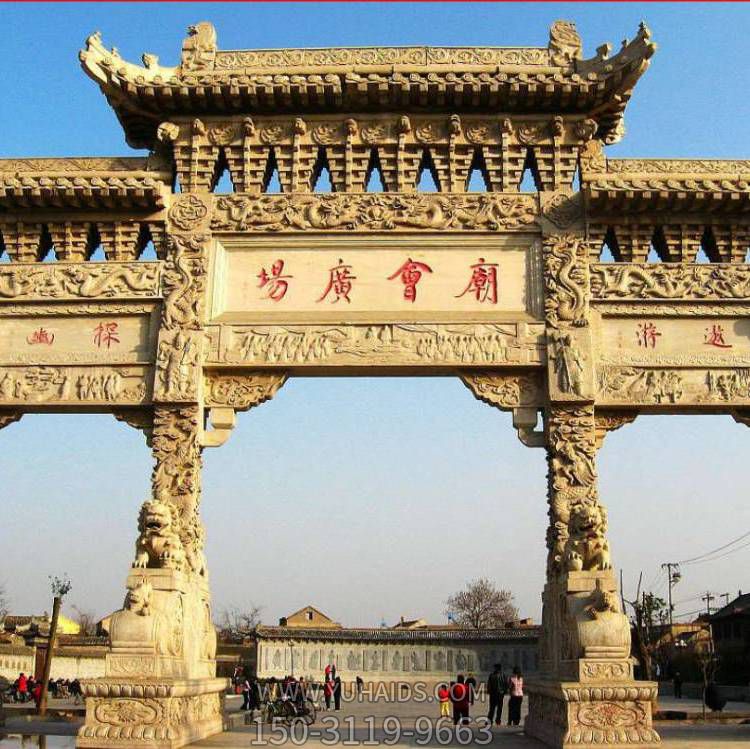 园林户外大理石石雕牌坊博鱼网页版