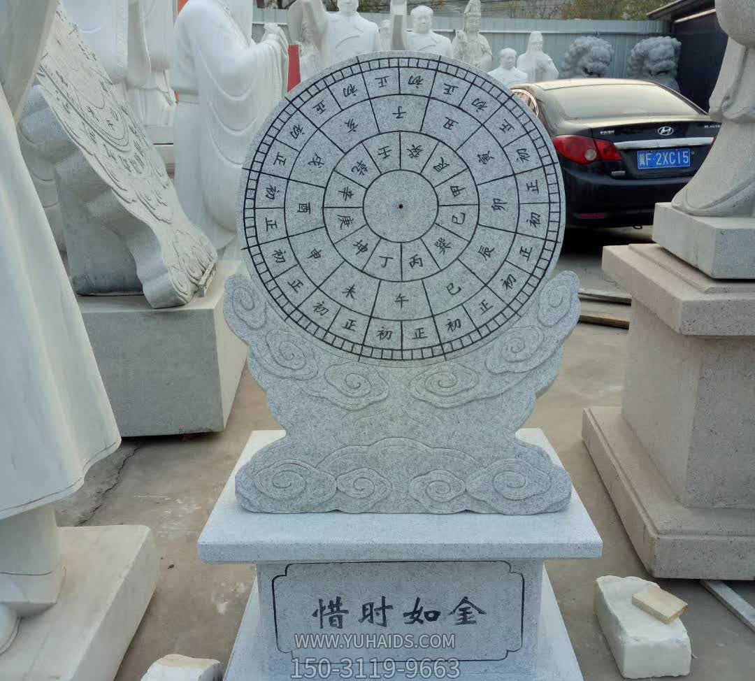 砂石石雕惜时如金日晷博鱼网页版