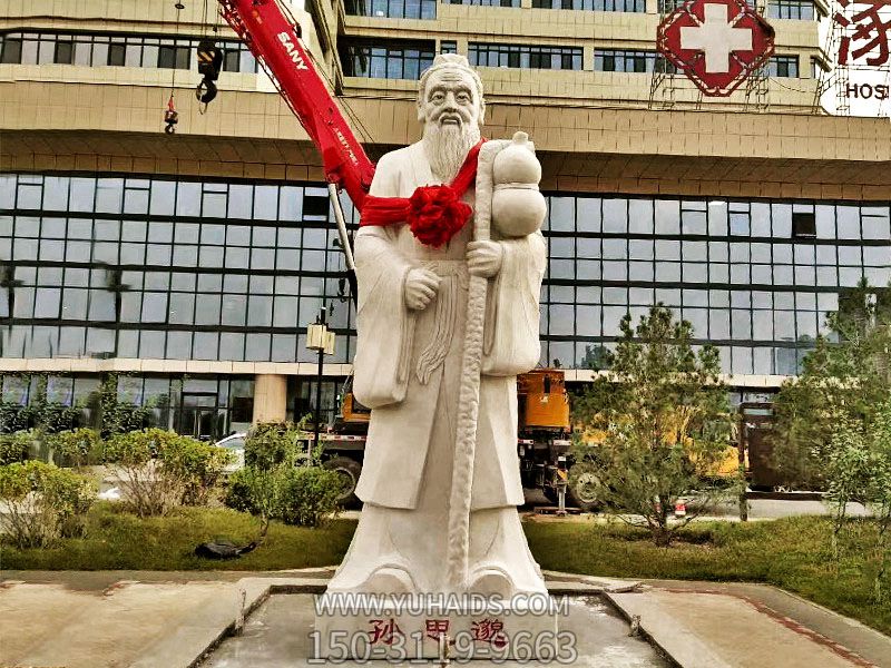 医院广场摆放站立浮雕大理石孙思邈博鱼网页版