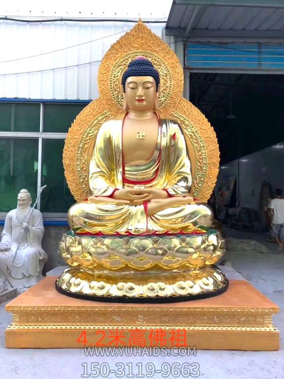 不锈钢喷金烤漆寺庙供奉的神佛如来佛祖博鱼网页版