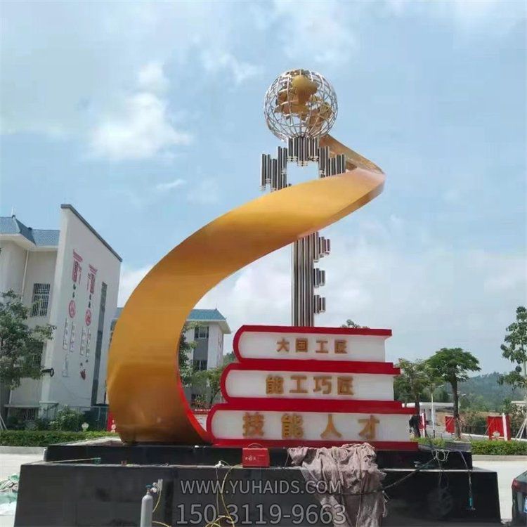 不锈钢抽象艺术钥匙广场校园主题景观博鱼网页版
