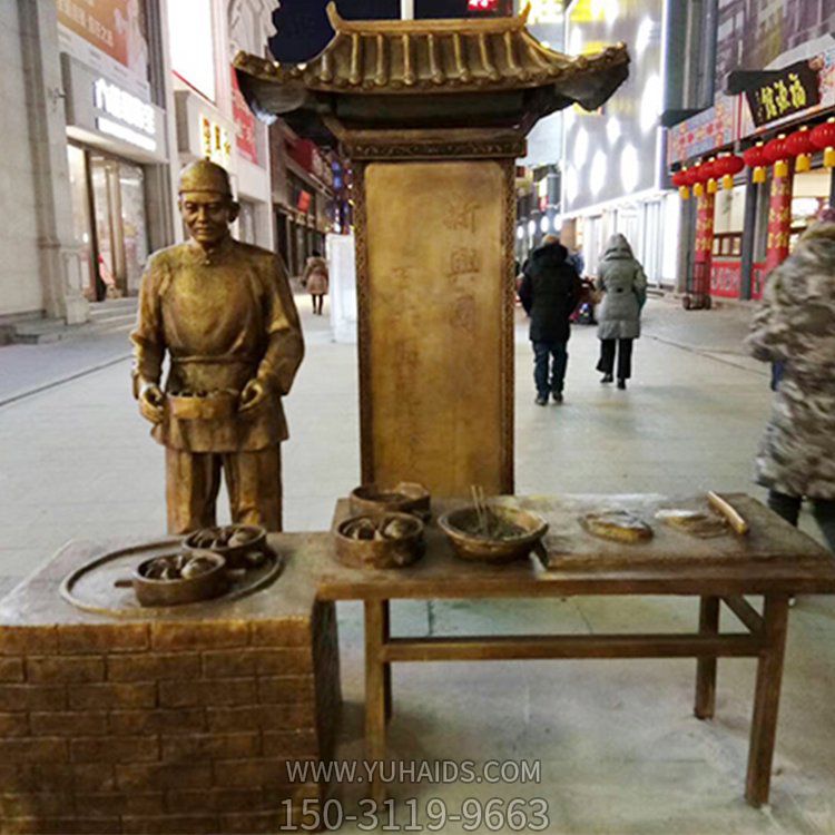 户外街道玻璃钢仿铜卖小吃的人物景观博鱼网页版