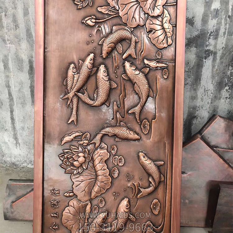 锻铜浮雕鲤鱼金玉满堂背影墙挺远啊装饰壁画博鱼网页版