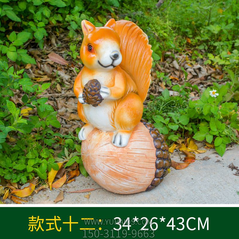 城市花园一只玻璃钢松鼠博鱼网页版