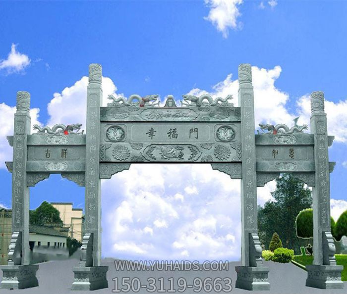 广场景观摆放三门青石柱牌坊博鱼网页版