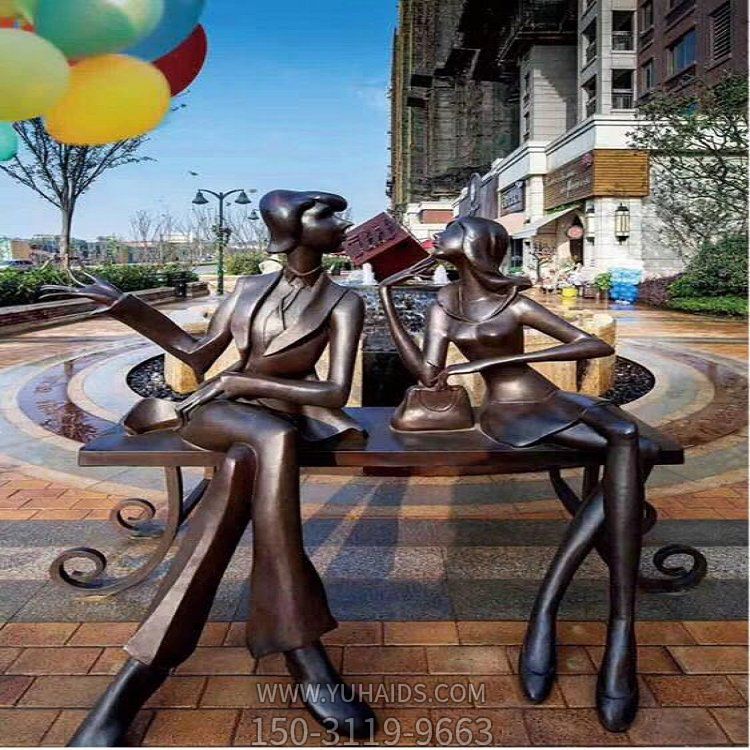玻璃钢仿铜户外公园抽象人物景观博鱼网页版