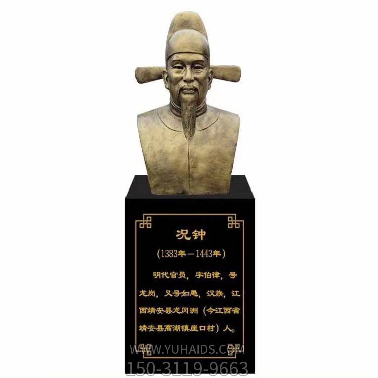 铜雕户外园林景观胸像人物博鱼网页版