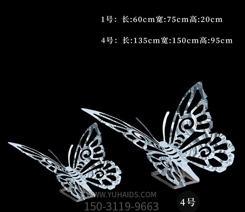 庭院不锈钢两种蝴蝶博鱼网页版