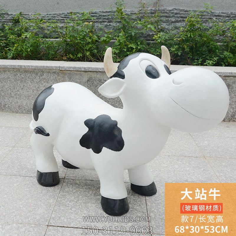 农场一只站着的玻璃钢牛博鱼网页版