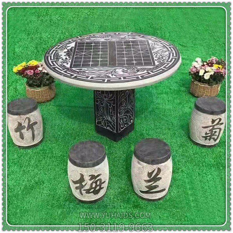 青石梅兰竹菊石桌凳博鱼网页版