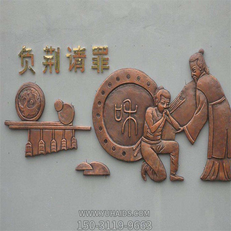 公园装饰黄铜锻造寓言故事负荆请罪人物壁画博鱼网页版