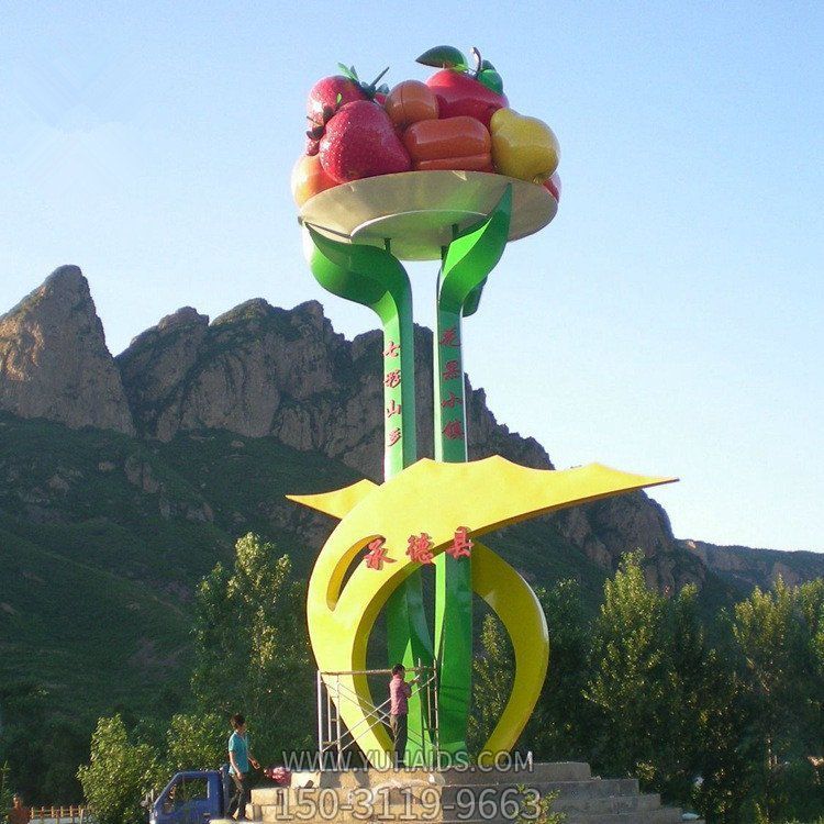 采摘园户外大型不锈钢彩绘创意水果盘标志博鱼网页版