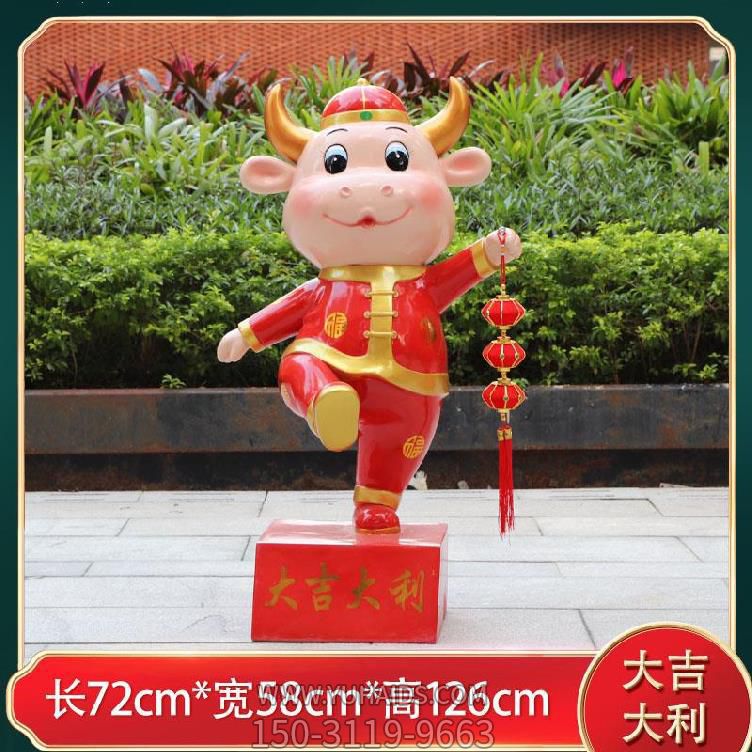 庭院室内一只大吉大利玻璃钢红色牛博鱼网页版