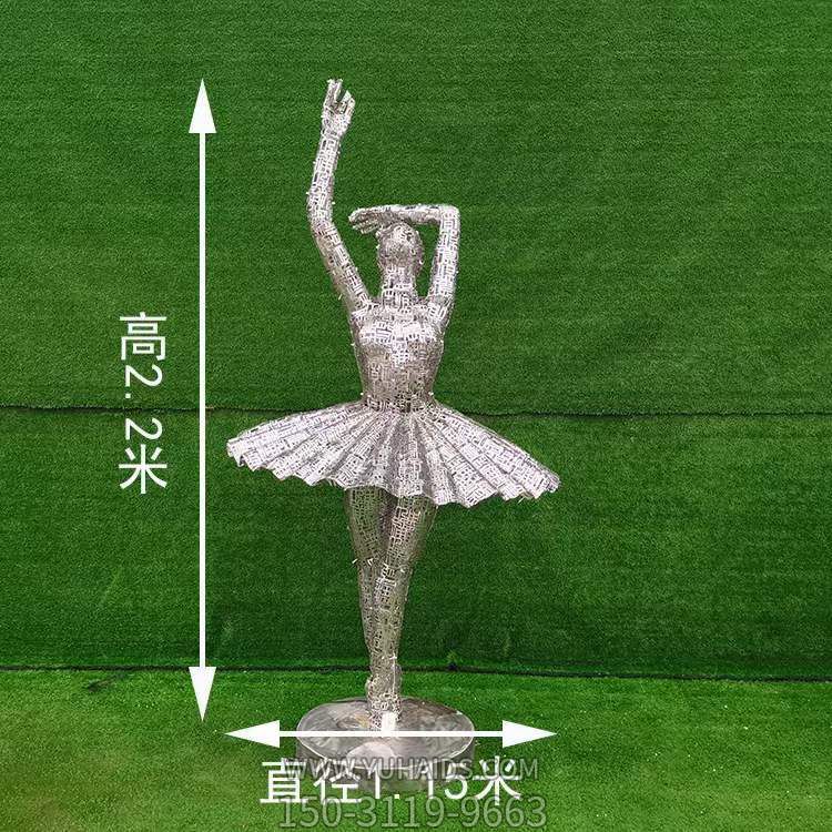 圆林景观不锈钢抽象艺术景观跳舞的人物博鱼网页版