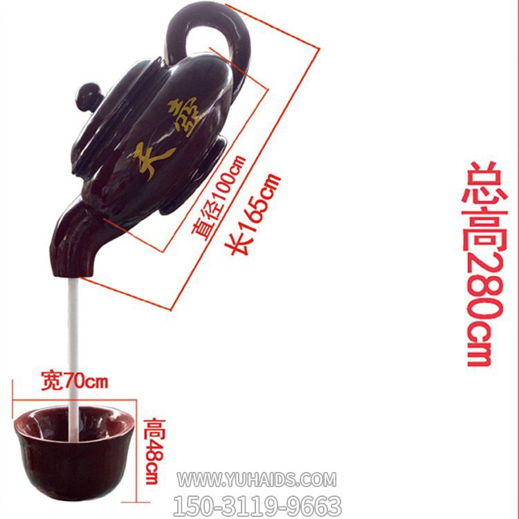 景区大型玻璃钢悬空流水摆件天壶博鱼网页版