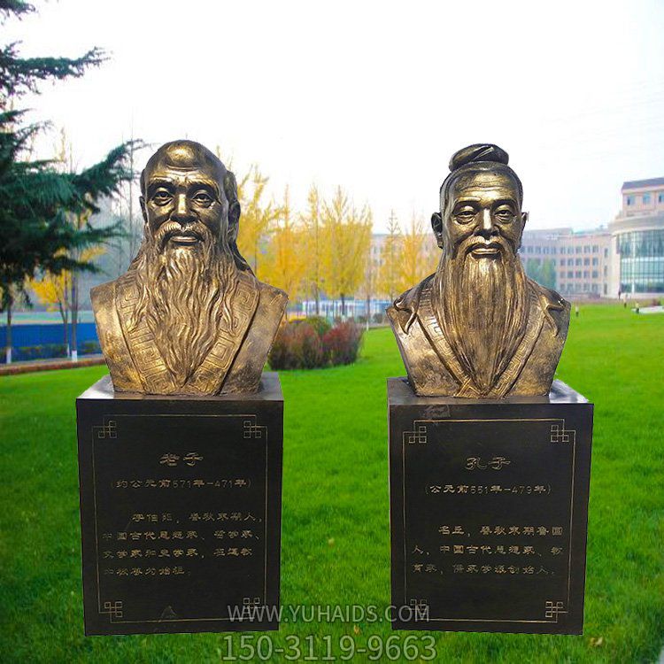 校园名人胸像铜雕户外园林摆件博鱼网页版