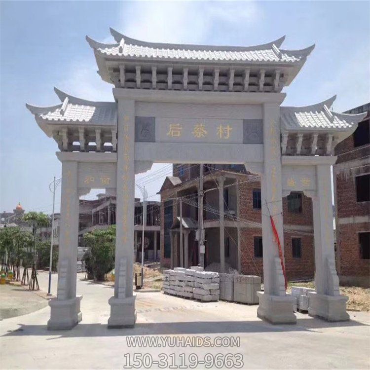 村口摆放大理石新中式三门石牌坊博鱼网页版
