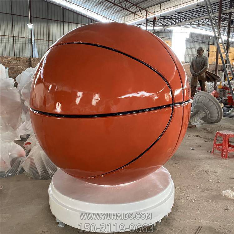 大型玻璃钢仿真篮球景观户外园林博鱼网页版