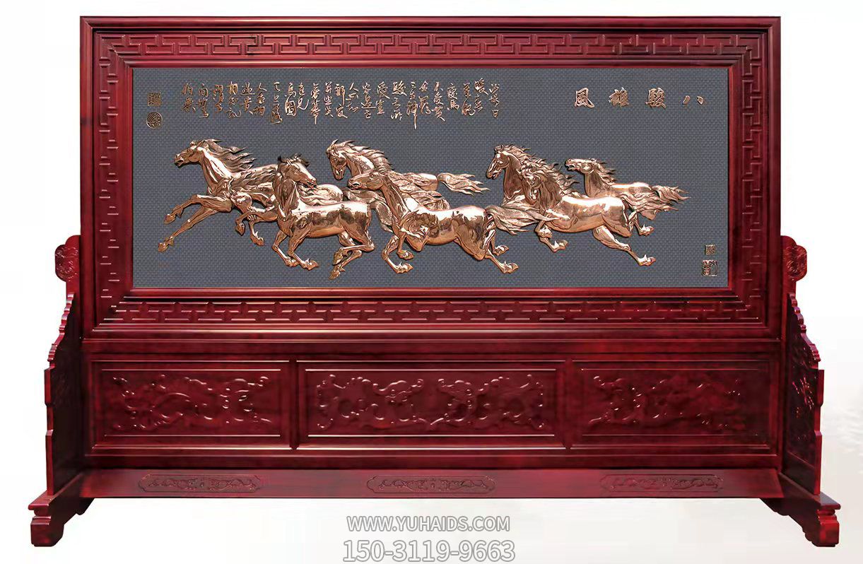 八骏雄风铜雕屏风博鱼网页版