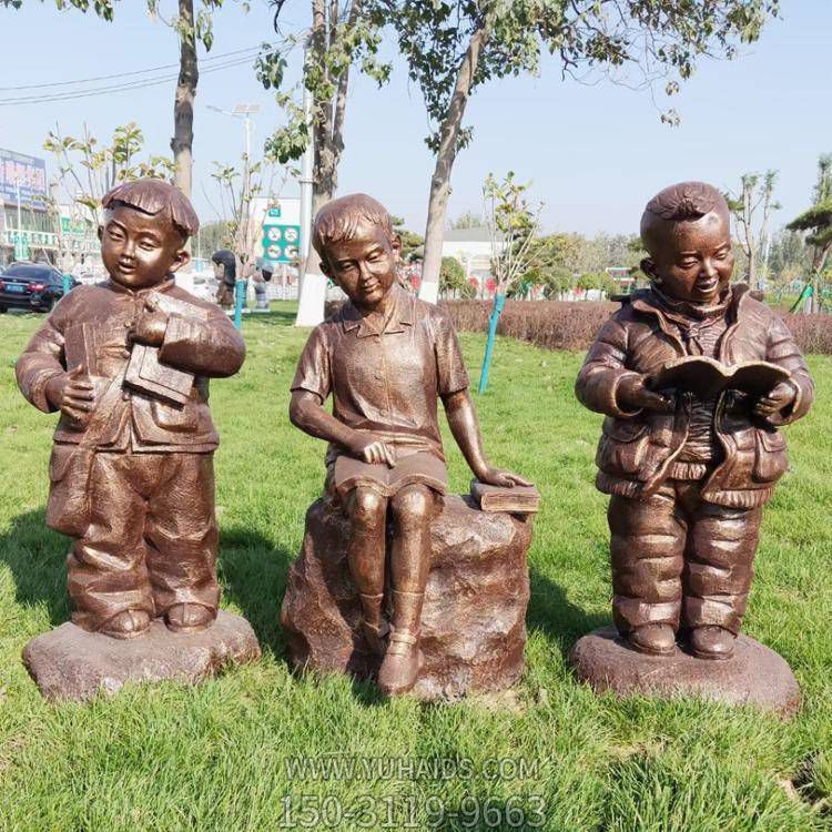 校园草地摆放玻璃钢仿铜儿童读书人物小品博鱼网页版