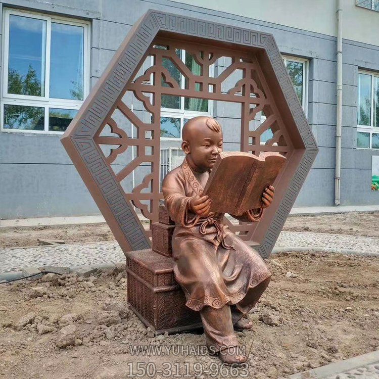 古代看书的小孩，校园铸铜锻铜创意学习广场书籍博鱼网页版