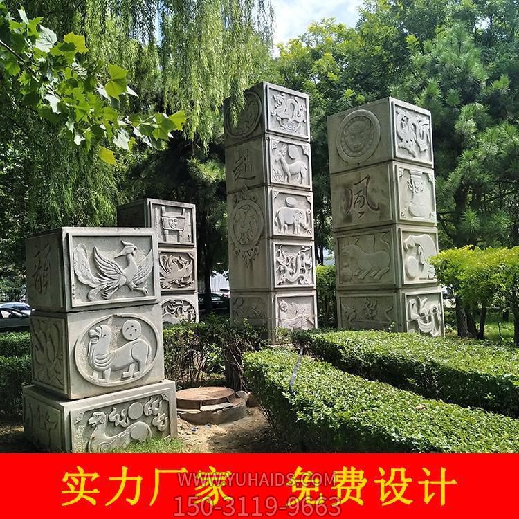 石雕文化柱博鱼网页版