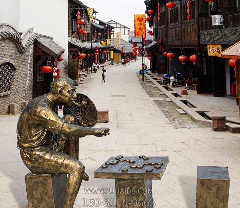 步行街下象棋人物铜雕博鱼网页版