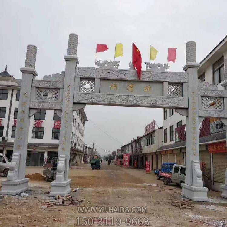城镇大型三门石材大理石石雕牌坊博鱼网页版