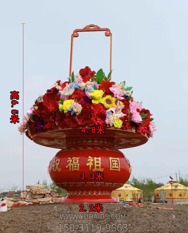 户外大型景观玻璃钢彩绘迎国庆大花篮博鱼网页版