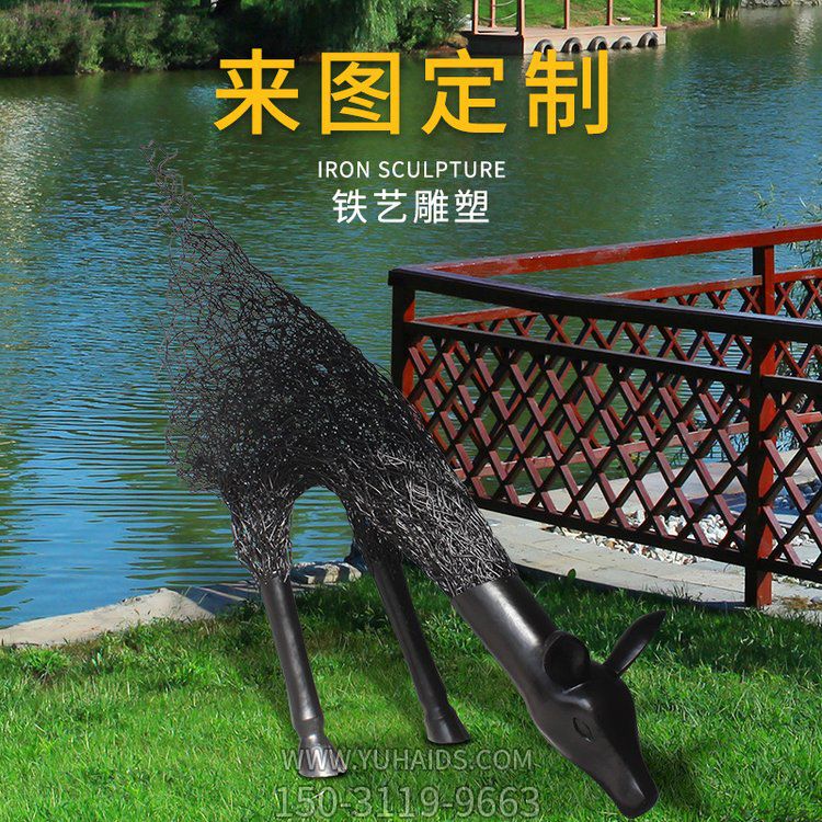 铁艺鹿，抽象艺术鹿造型博鱼网页版