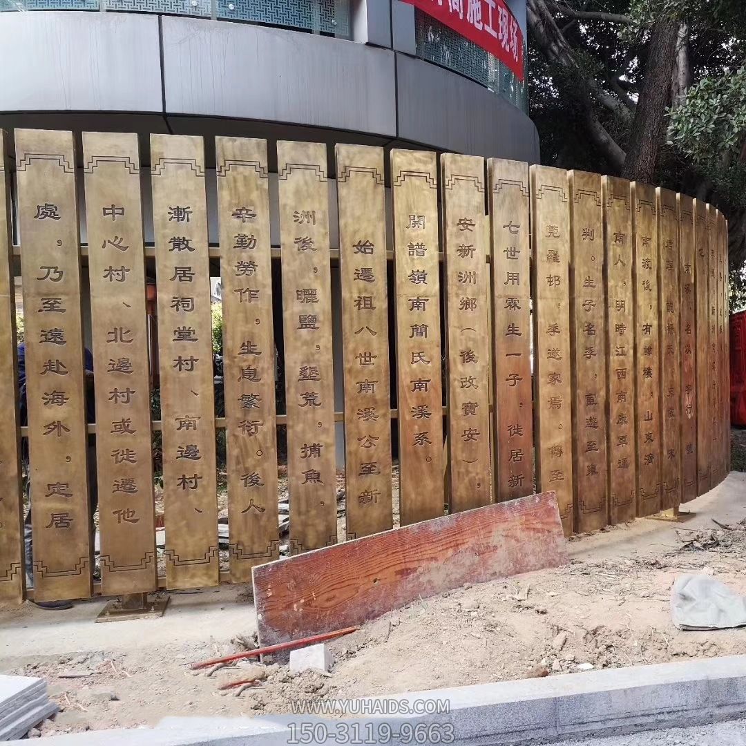 户外不锈钢喷金烤漆刻字书简博鱼网页版