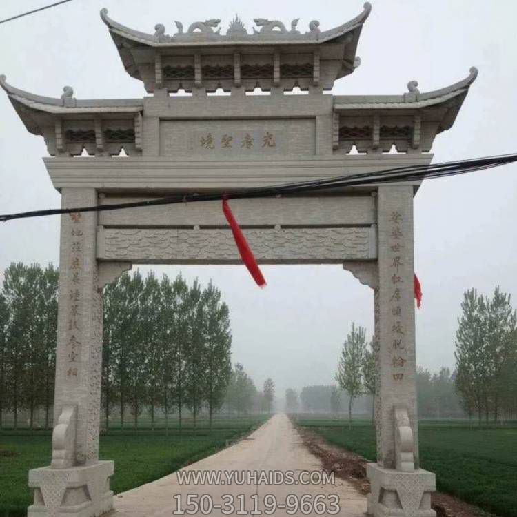 户外农村村口大型大理石石雕牌坊博鱼网页版