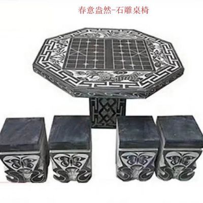  公园大理石雕刻棋盘石桌子石凳子博鱼网页版