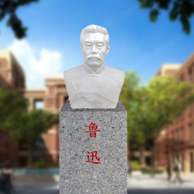 小区汉白玉石雕胸像近代名人鲁迅博鱼网页版