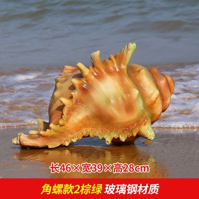 室内大型商场摆放的多角的喷漆海螺博鱼网页版