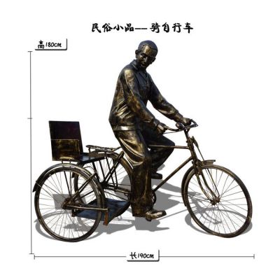玻璃钢仿铜民俗小品骑自行车的人物博鱼网页版