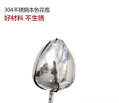 景区不锈钢花苞博鱼网页版