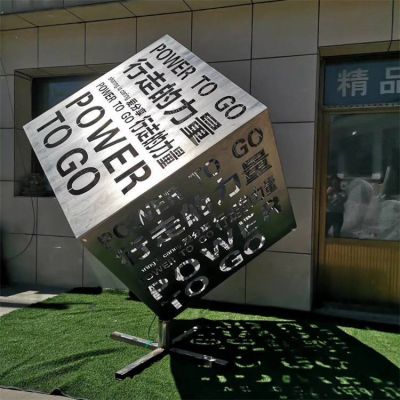 校园广场不锈钢镂空园林景观魔方博鱼网页版