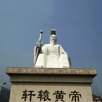 大型景区历史名人汉白玉轩辕黄帝博鱼网页版