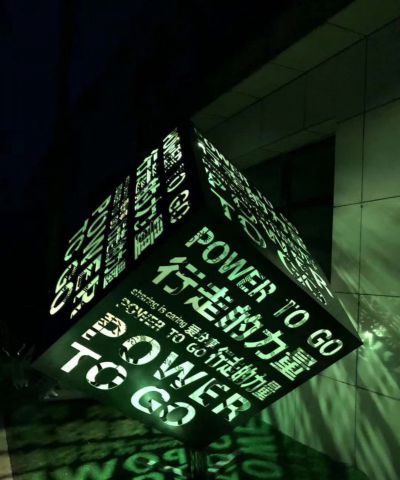 公园室内不锈钢创意魔方博鱼网页版