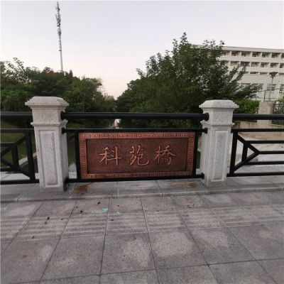城市街道不锈钢仿铜户外园林影壁博鱼网页版